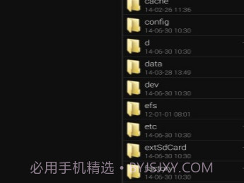 MT管理器v2.11.23截图
