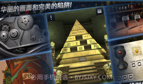 密室逃脱：门和房间2v1.17截图