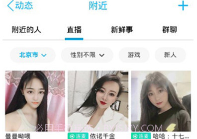 qq2016轻聊版V3.5.0v3.5.15截图