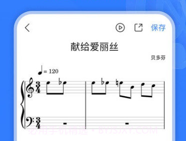 来音制谱v1.0.16截图