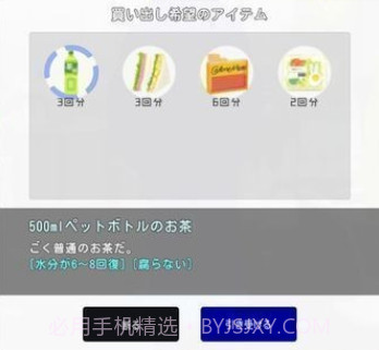 生存协会v1.19截图