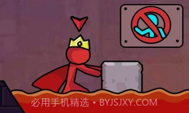 红蓝火柴人v1.0.19截图