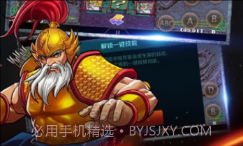 悟饭模拟器v4.7.18截图