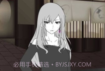 花心女友v1.2.24截图