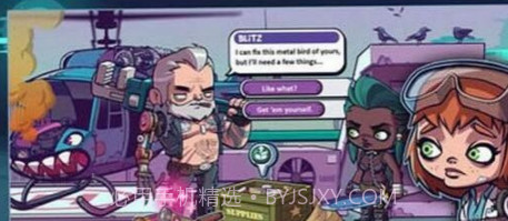 僵尸特工v2.1.20截图