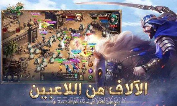 伟大的骑士v1.0.20截图