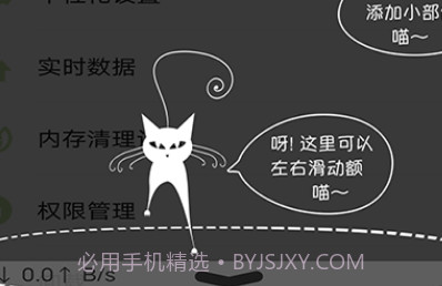 icontrol控制系统安卓仿苹果v2.7.19截图