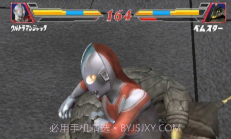 gmod奥特曼格斗进化模组修改v1.13截图