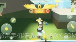 奇葩吃鸡射击v1.18截图