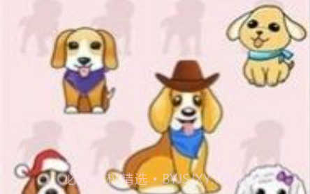 合并狗狗v1.6.21截图