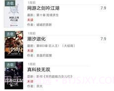 请看书免费版在线阅读v1.2.18截图