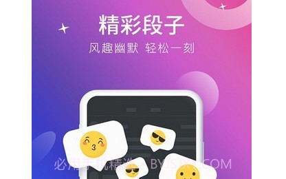 视频来电多多v1.0.3.22截图