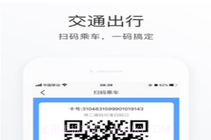 昆山市民v3.5.18截图