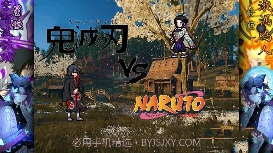 bvn星恒改1.3.9截图