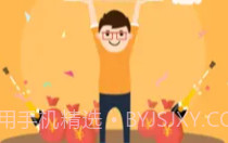 叮当热卖V1.0.14截图