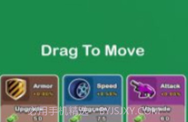 武装战车v1.0.21截图