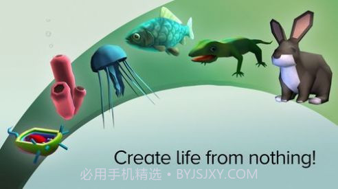 地球进化模拟器手机版12.45截图