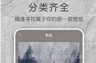 MIX壁纸大全v1.0.18截图
