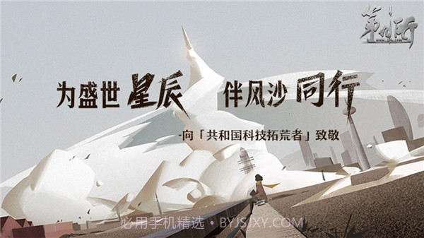 网易第九所官网版1.4截图