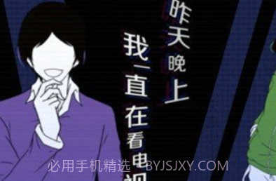 我们的合租房汉化版v1.0.14截图