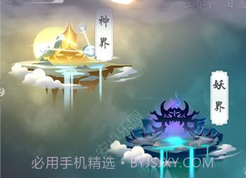 修真五千年v1.15截图