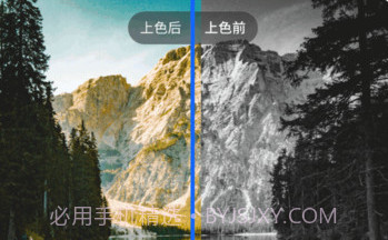 易扫大师v1.0.16截图