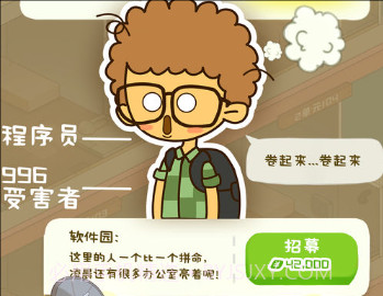 房东模拟器2022无限金币v2.8.17截图