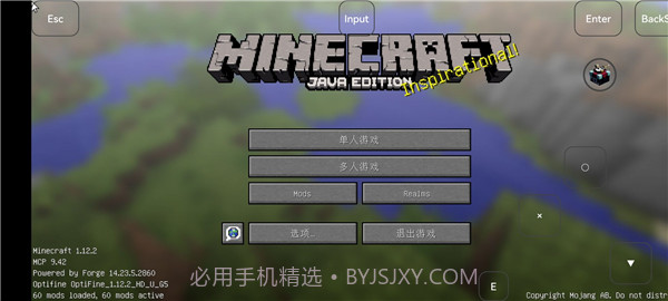 我的世界我的拔刀梦模组1.12.15截图