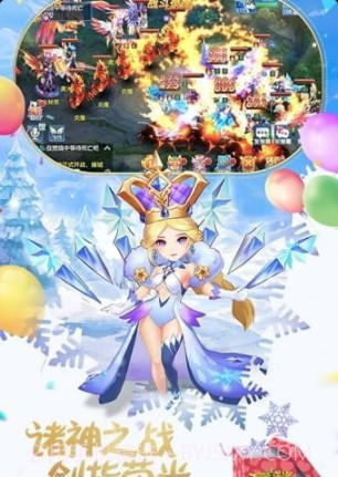 星辰奇缘小米版2.6.13截图