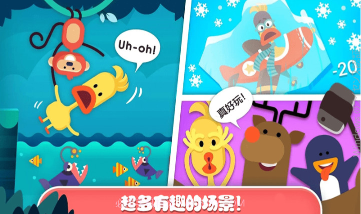 迷你乐园探索森林v1.22截图