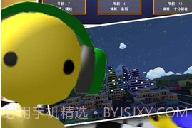 小黄人大冒险v1.0.15截图