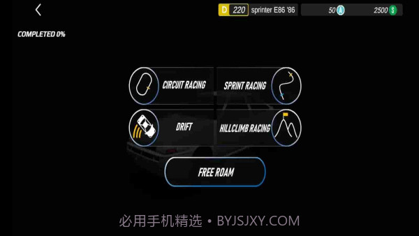 apex竞速联机版1.5.17截图