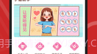 手语学习v1.0.13截图