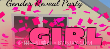 结婚大作战v1.5.23截图