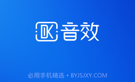 DK音效v1.0.17截图