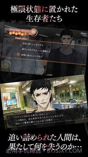 真流行之神：瘟疫篇1.16截图