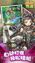 喵喵作战v1.68截图