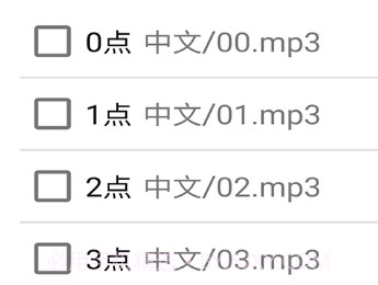 时间哨兵v3.0.19截图