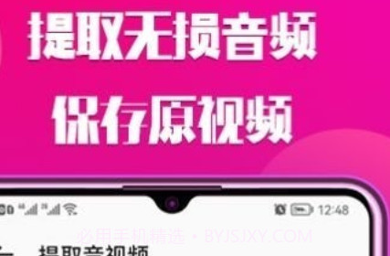 中信抖抖去水印v1.21截图