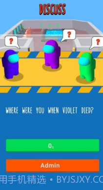 红色背叛者v1.0.21截图