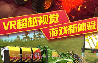 3D变形卡车游戏1.18截图