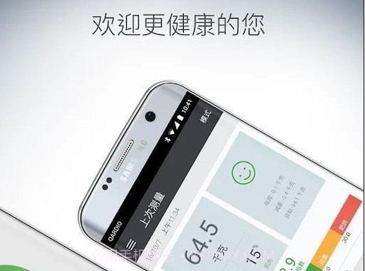 心脏健康v1.33.16截图