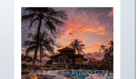 效果图制作图片编辑工具v1.18截图