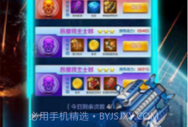 红白机小蜜蜂v1.6.23截图