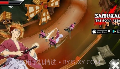 武士浪人刺客v2.18截图