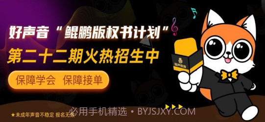 知声学配音v4.0.19截图