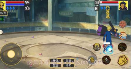 毅力火影忍者v1.00.19截图