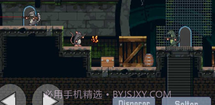 老鼠特工v1.20截图