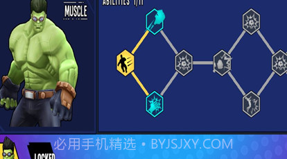 肌肉英雄v1.19.16截图