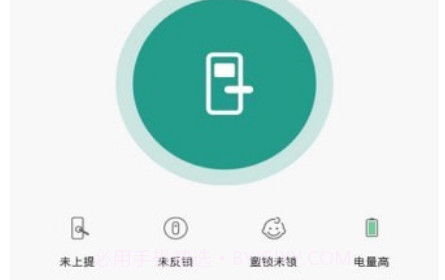 西真智家v1.0.21截图